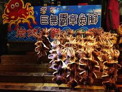 -六合夜市