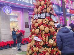 -中华巴洛克风情街