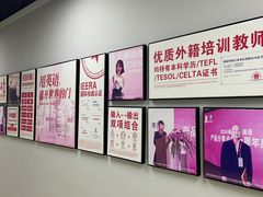 -诺亚雅思托福北郊中心(凤城路店)