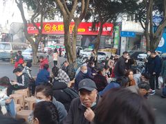 景观位-陶德砂锅(双楠店)