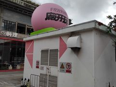 -柴油机1959创意园(IF1959文创园)