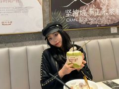 -CHILL Pho澳洲牛肉越南粉(佛山顺德万象汇店)