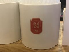 -隆延茶铺(学清路驹然店)