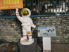 -醉贤居