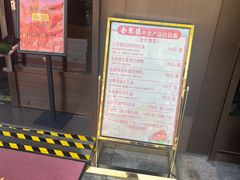 -北京全聚德(天安门店)
