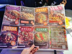 -马邦子·紫苏烤鱼(恒隆广场店)