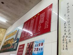 -老赵面店(大西路店)