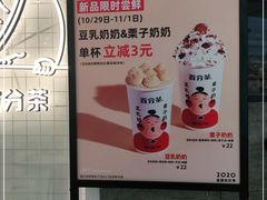 -百分茶(九洲新世界店)
