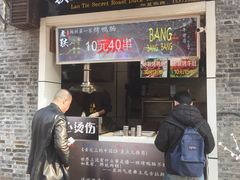 门面-东关街美食广场