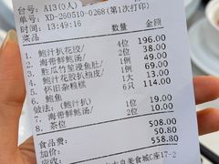 -有腥气私房菜·寻味顺德