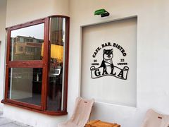 -ZAZA.CAFE.BAR