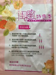 -晶奕空间专业脱毛连锁机构