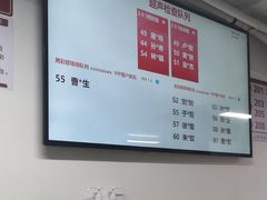 -复旦大学附属华山医院健康管理中心