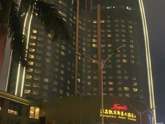 -厦门源昌凯宾斯基大酒店