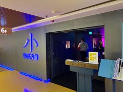 -小大董·烤鸭(西单大悦城店)