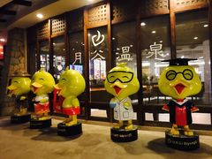 -厦门日月谷温泉渡假村