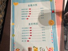 -恋湘小镇(纺织大厦店)