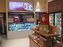 -蒲缇烘焙(铁西万象汇店)