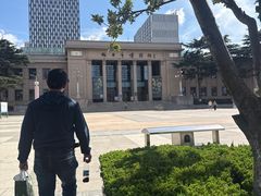-烟台市博物馆