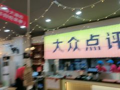 -亿牌牌东北烧烤(怀特店)