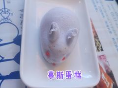 蓝莓慕斯-淄博蓝海国际大饭店·蓝钻国际美食自助百汇(柳泉路店)