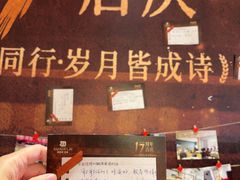 -鲜得莱渔港·小平岛海胆馆(七贤岭店)