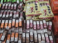 栗羊羹-崩豆张(古文化街店)