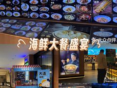 -连鹭海鲜·海肠捞饭·海胆饭(星海店)