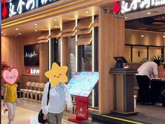 -汉拿山(金源店)