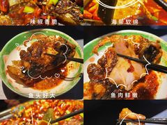 -探鱼·鲜青椒爽麻烤鱼(虎门天虹店)
