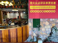 -醉美东江·三文鱼·烧鸡公
