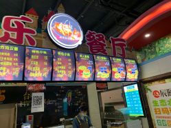 -维佳童话镇