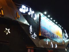 -东区超现场