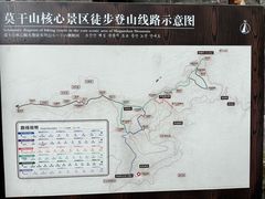 -莫干山风景区