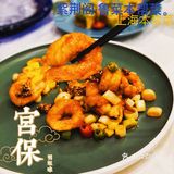 好吃的海肠捞饭就在紫荆阁·鲁菜本帮菜