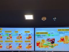 -麦当劳(深圳北站高铁店)