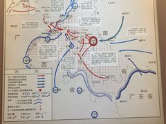 -遵义会议纪念馆