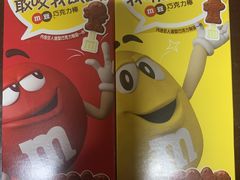 -m豆巧克力世界(上海世茂广场店)