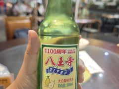 -百年老字号·马家烧麦馆(中街店)