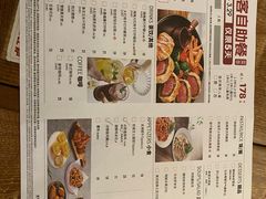 -必胜客(南锣鼓巷店)