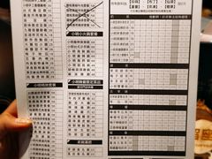 菜单-小明同学(三里屯店)