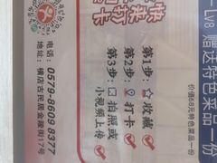 -味莊餐厅(康庄南街店)