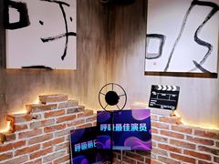 -呼吸沉浸式剧场(甘露园店)