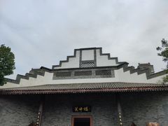 -白鹿原影视城