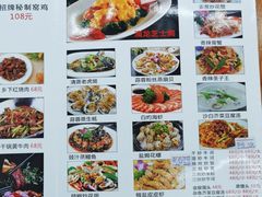 -瑶记海鲜餐厅(西涌店)