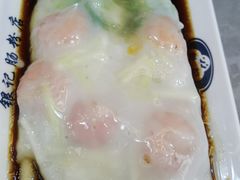 -银记肠粉店(北京路店)