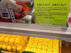 -北京稻香村(前门大街旗舰店)