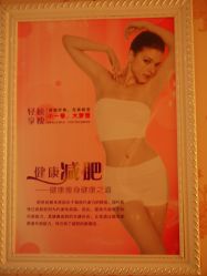 项目-本真坊美容美体沙龙