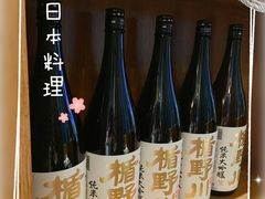 -小山日本料理(太古汇店)