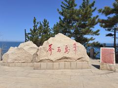 -养马岛旅游度假区